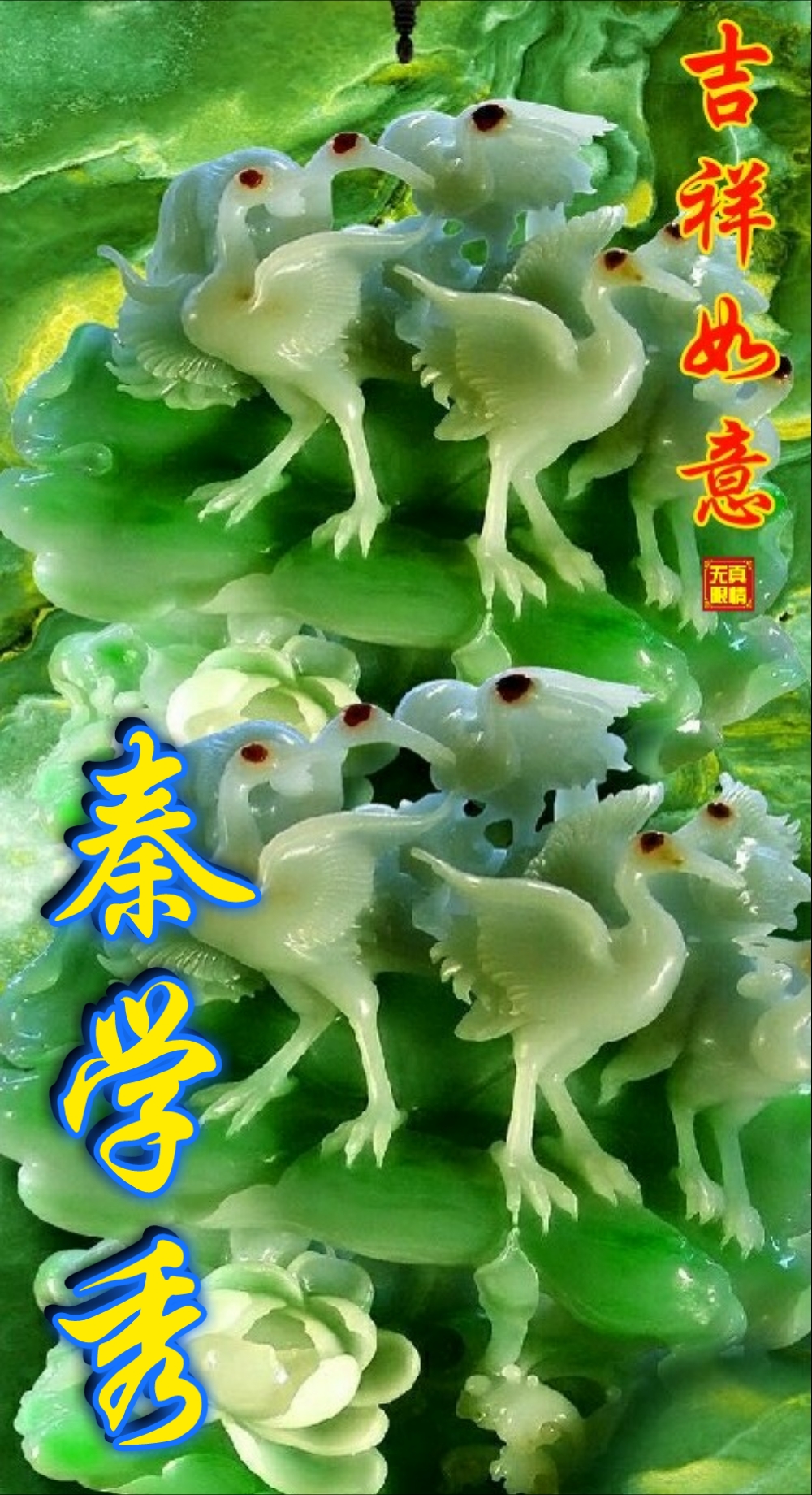 国画山水聚财聚水生财图片,聚水为财图片