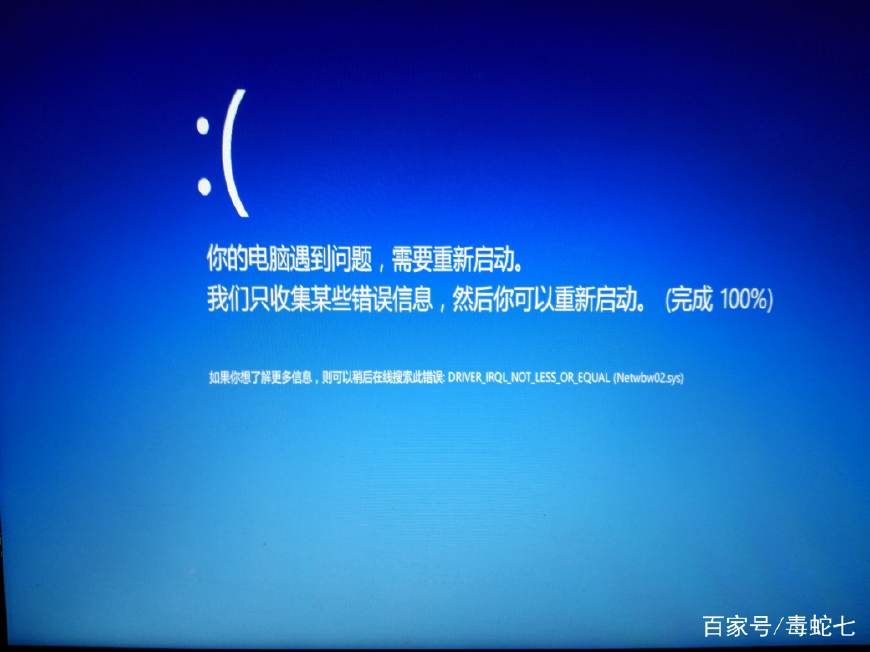 win7蓝屏与win10蓝屏,win10怎么查看蓝屏代码