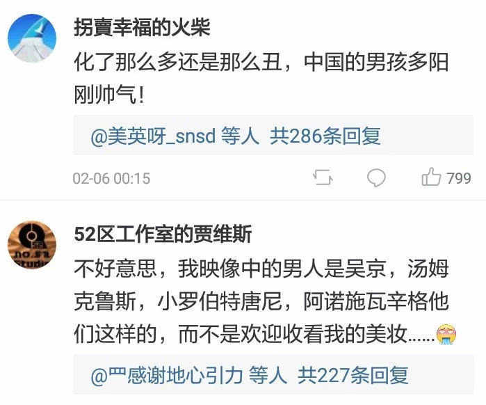 韩国门将底妆,18世界杯韩国门将化妆