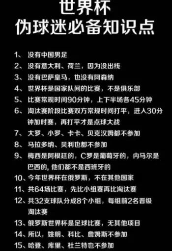 懂球帝专家预测比分曼联,懂球帝专家预测比分准吗