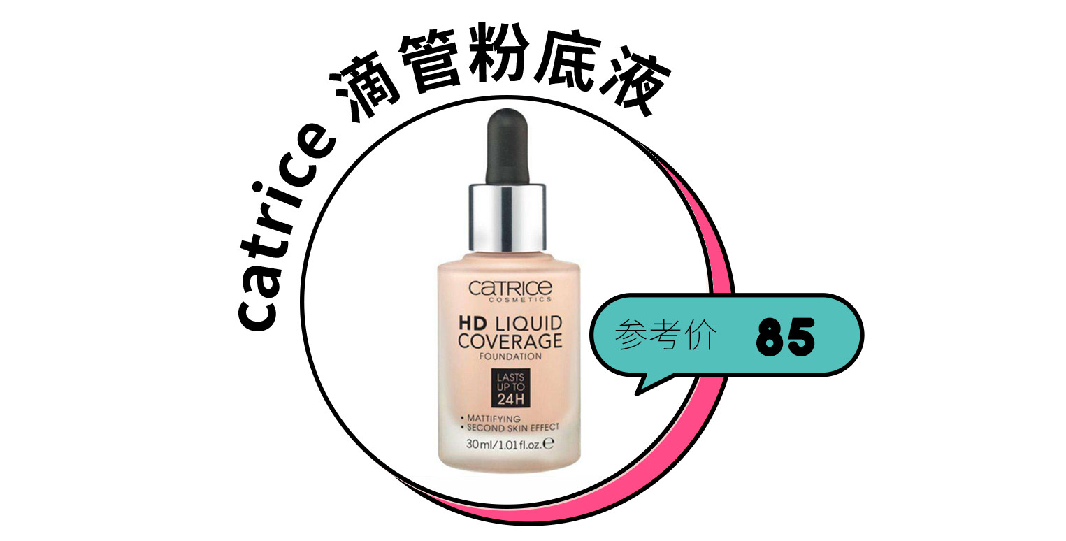 防脱妆的正确使用方法,三个防脱妆小技巧