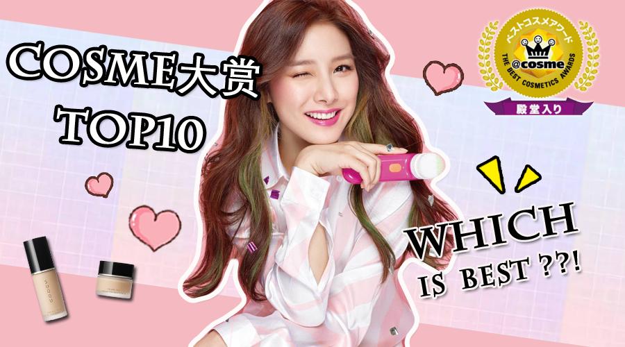 用了多年的防晒霜,每天都用的日常防晒霜