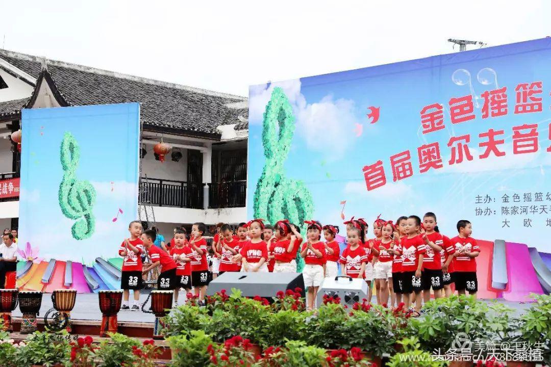 湖南桑植金色摇篮幼儿园,桑植县金色摇篮幼儿园电话