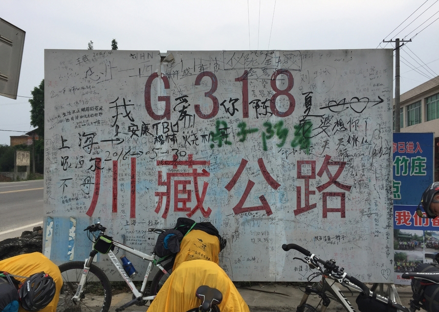 骑行川藏线最快多少天,骑行川藏线大约多少天