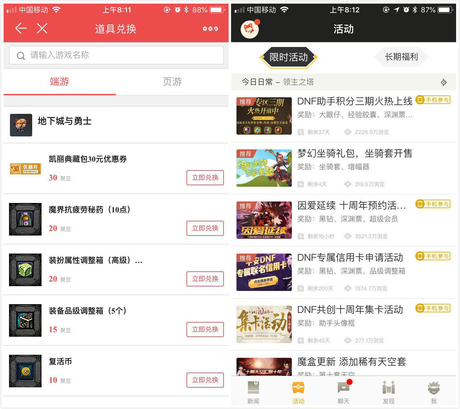每年都有玩家说这游戏要黄,可这一“黄”就是十年