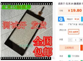 手机碎屏有什么好的解决办法,手机碎屏知识