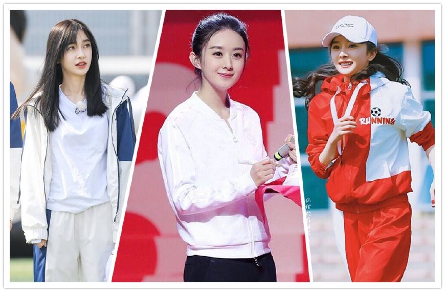 迪丽热巴粉色运动装,杨幂迪丽热巴的衣服