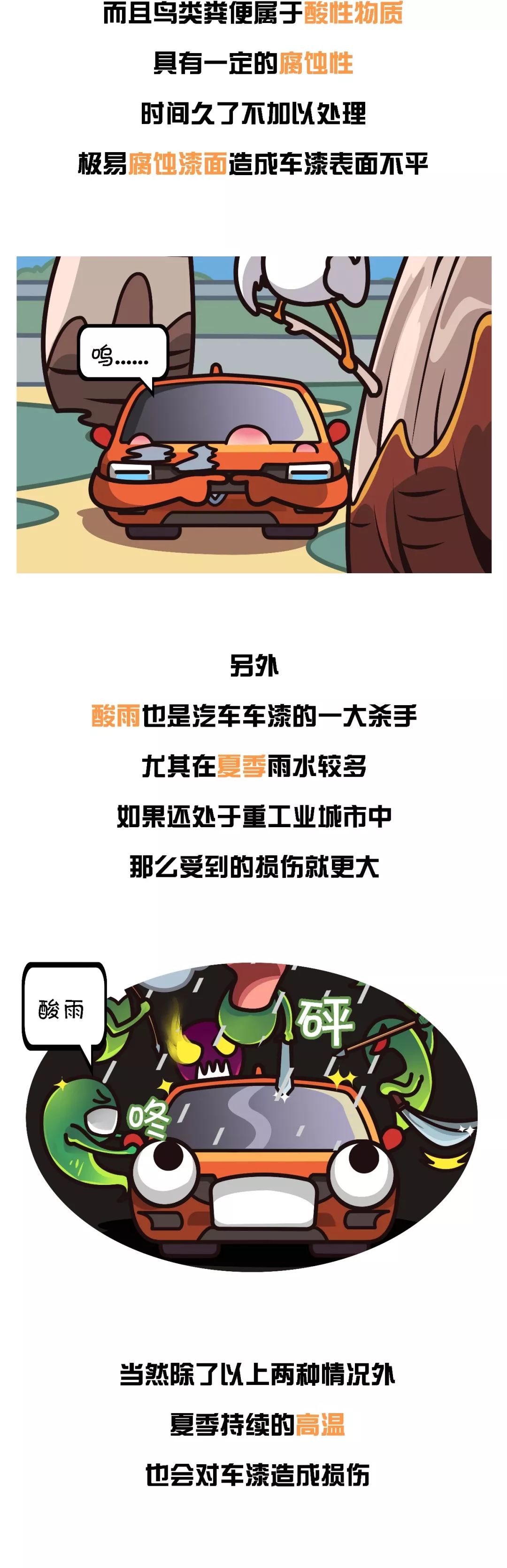 封釉和打蜡和镀晶有什么差别,汽车打蜡封釉镀晶有什么区别