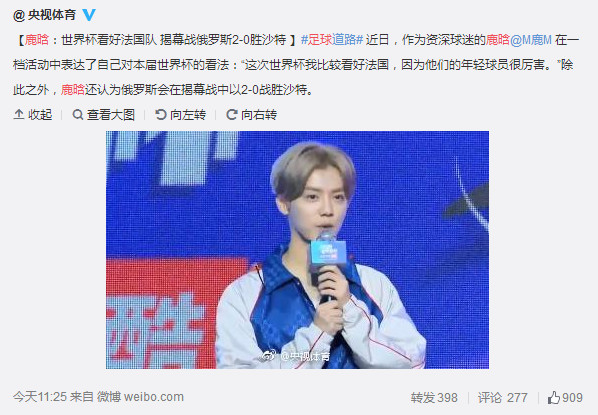 2018世界杯意大利男模队,14年世界杯意大利男模足球队