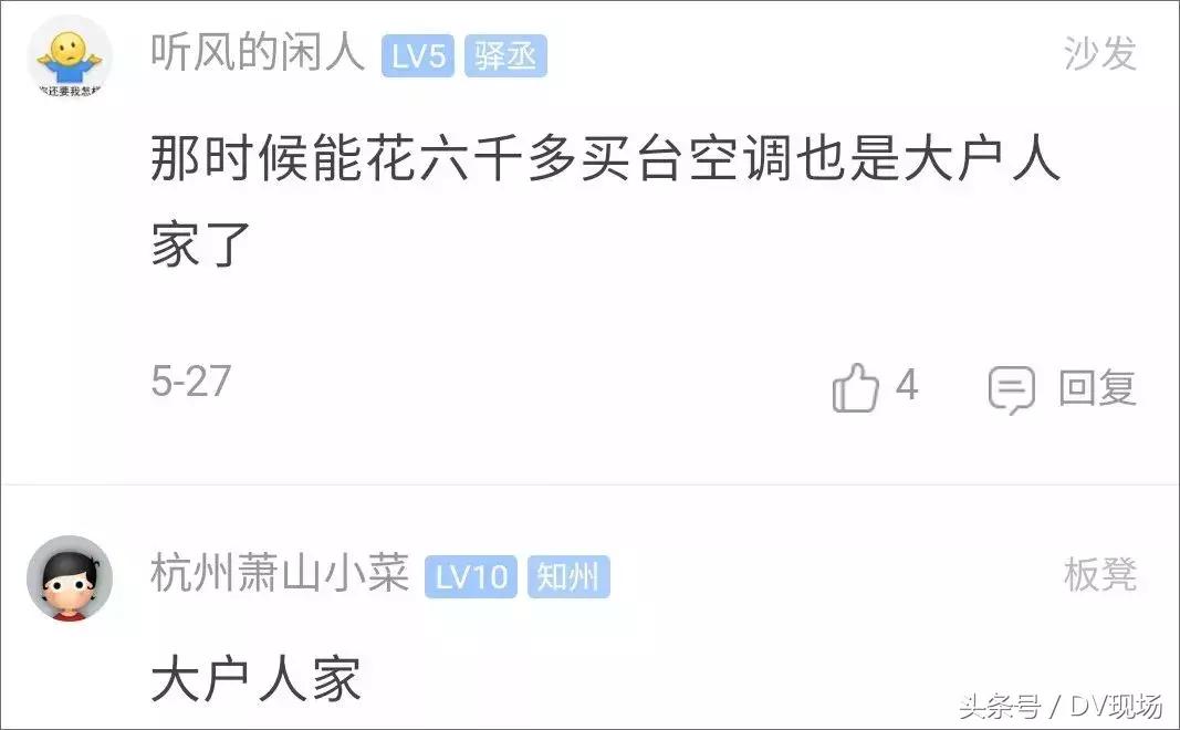 奶奶给的20年前嫁妆老物件,嫁妆老物件100种