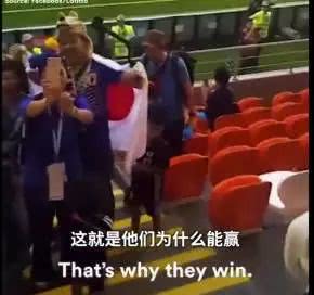 日本2-1击败日本国内球迷反应,球迷欣喜若狂街头庆祝日本战胜