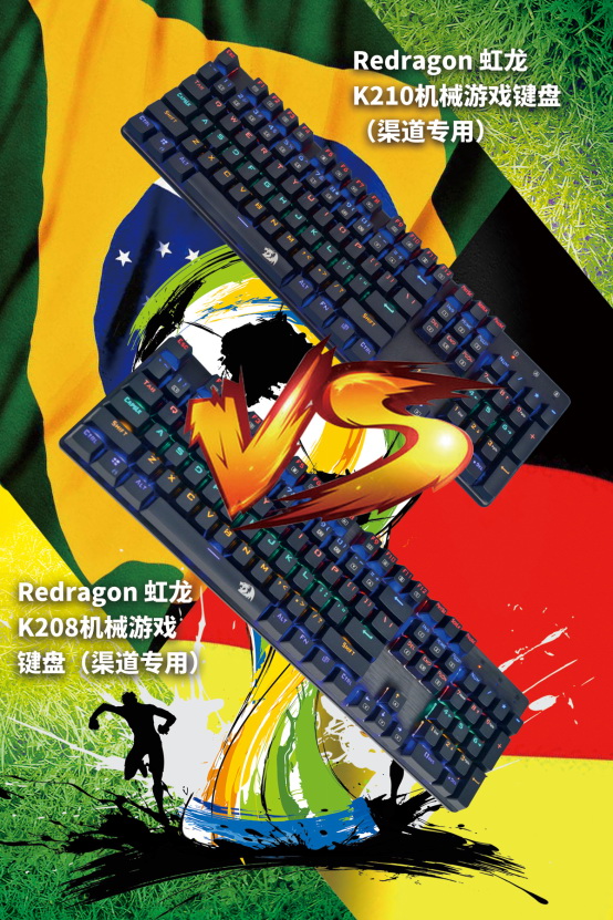 世界杯开杯,世界杯绝代双骄落幕战