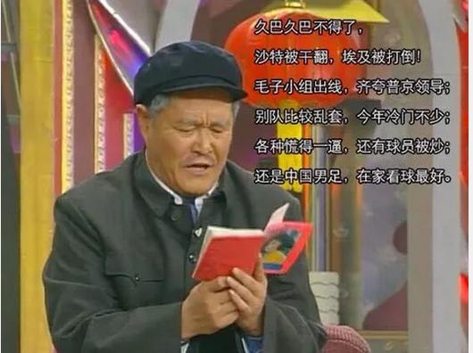 今日趣图曼城皇马,今日趣图完整版