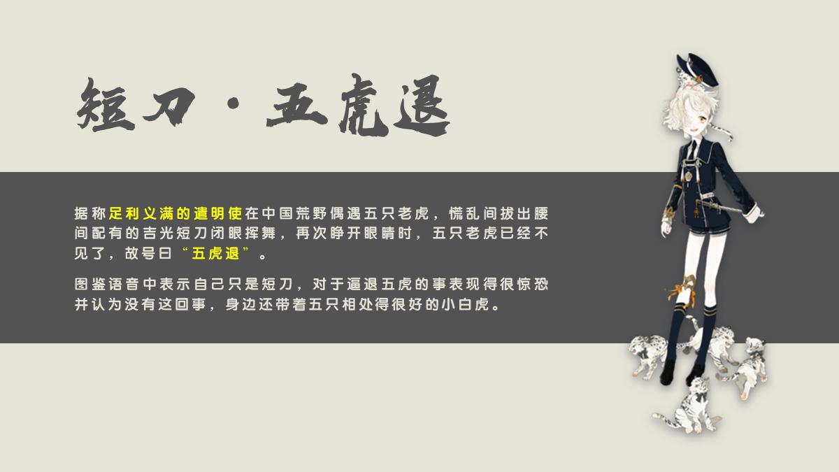 刀剑乱舞婶婶,刀剑乱舞婶婶是什么