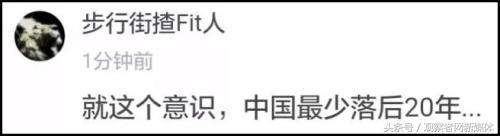 日本人世界杯捡垃圾日本人评价,日本人世界杯捡垃圾后续
