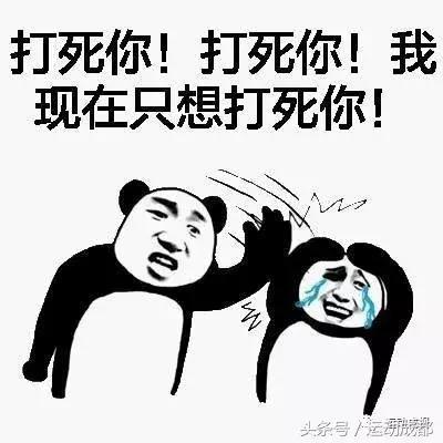 关于世界杯的梗看得懂的都是老司机！