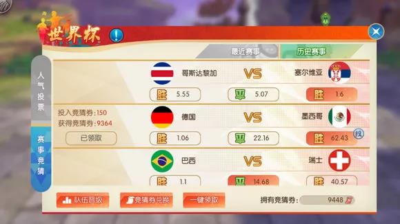 鹿晗世界杯谈到c罗,鹿晗为c罗踢球