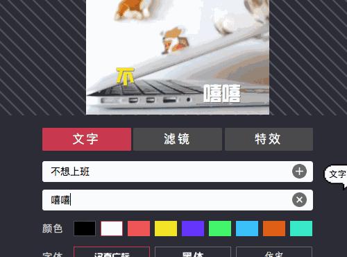 有没有快速做gif图的方法,有了这些神器作业一秒写完不是梦