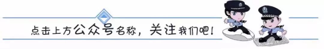 网警世界杯,网警提醒世界杯来了请文明观赛