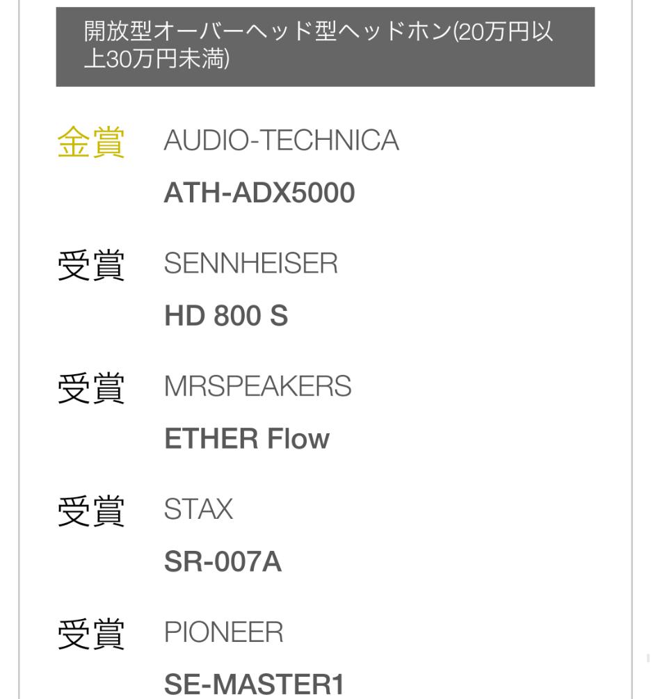 鏃ユ湰vgp澶ц祻2023鑰虫満,鏃ユ湰vgp鏃犵嚎鑰虫満澶ц祻