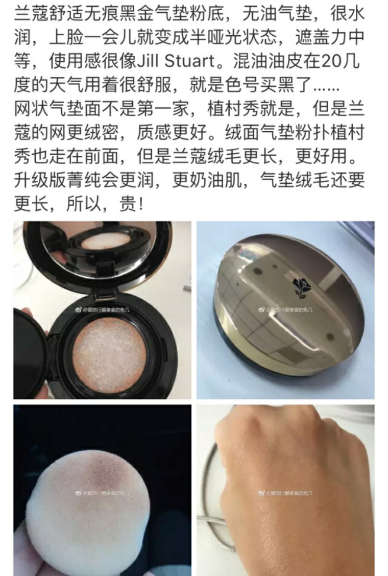 内干外油推荐什么气垫,外油内干适合什么气垫平价