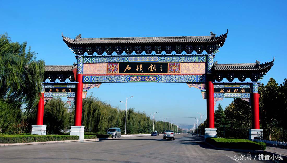 肥城石横镇领导班子成员名单,肥城石横镇介绍