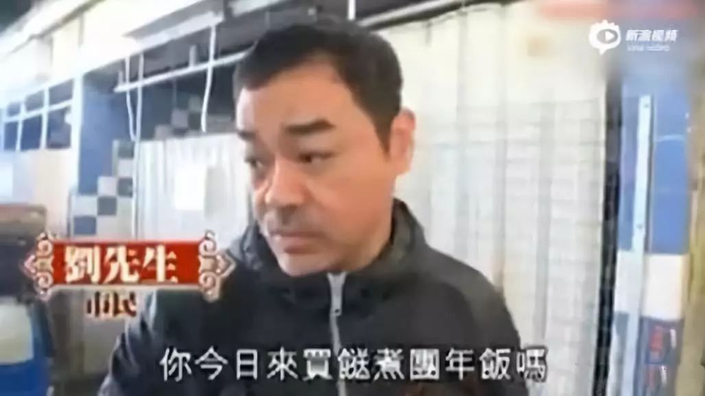 世界杯中国人评价陈奕迅,世界杯陈奕迅视频