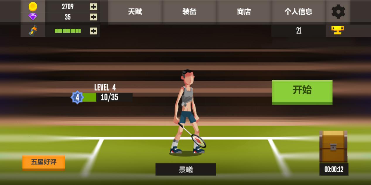 羽毛球竞技类手游,好玩的羽毛球手游