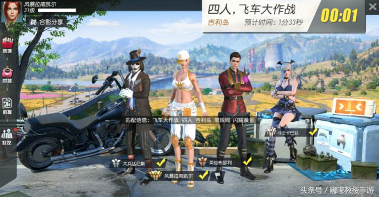 终结者2审判开车技巧,终结者2飞机攻略