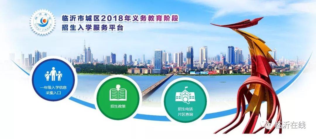 临沂往届毕业生创业政策,临沂大学生回乡创业补贴