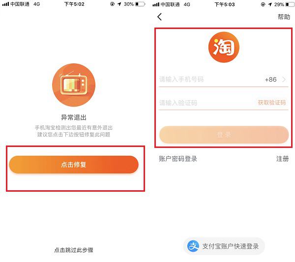 ios12beta2怎么样,ios12beta2修复