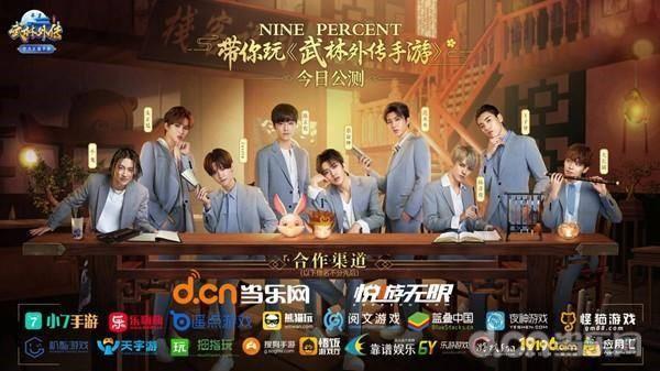 当乐武林外传有折扣么,武林外传手游网游