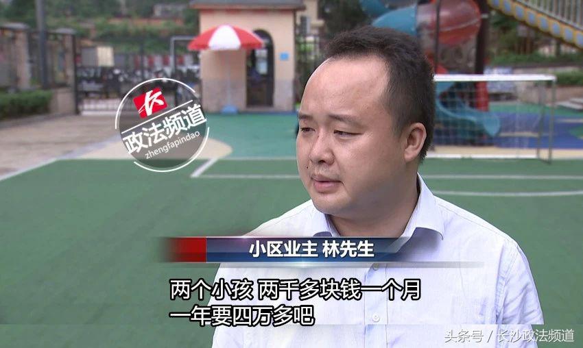 长沙天心区金鹰卡通幼儿园,天心区普惠幼儿园