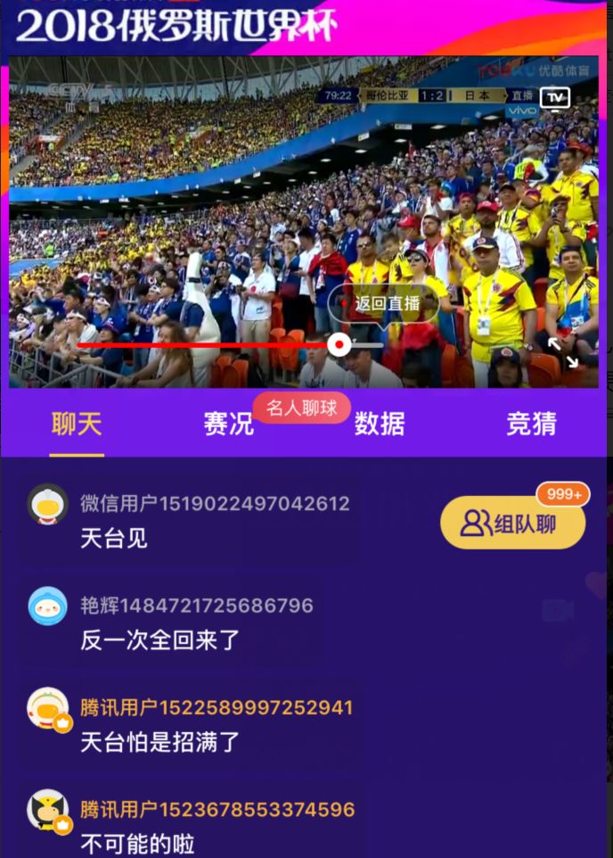 公安机关提醒赌球违法行为,警方揭秘赌球骗局