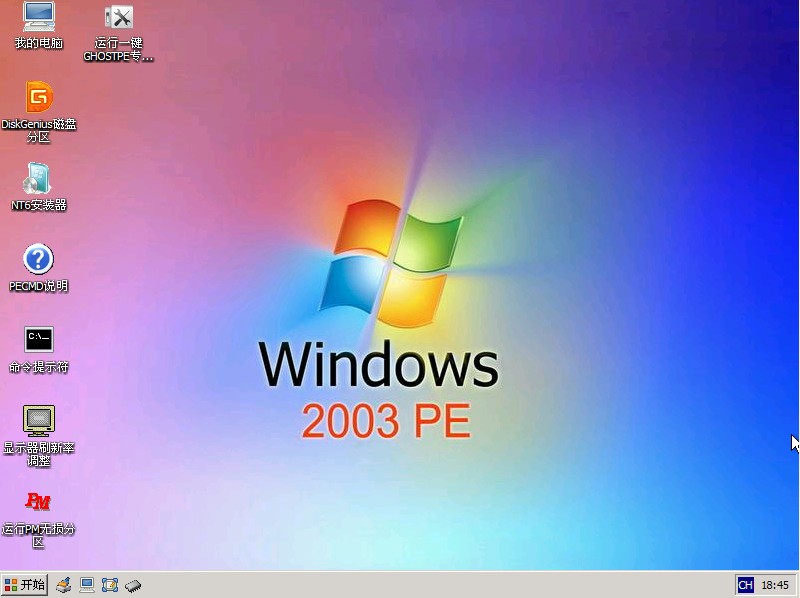 u盘安装系统用iso还是gho,win11系统u盘安装设置教程