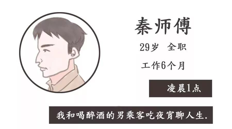 滴滴司机故事完整版,滴滴十大司机故事