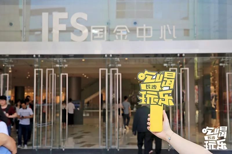 长沙4天三夜吃货游,长沙吃喝玩乐235