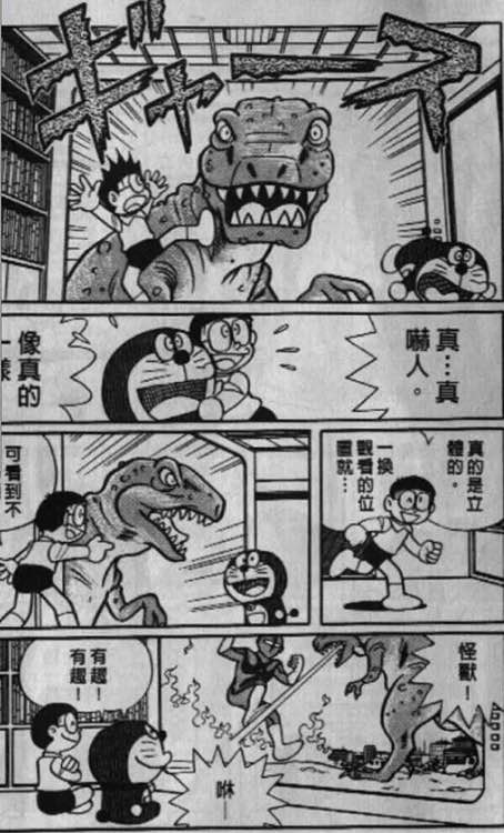 哆啦a梦大电影秘密道具,哆啦a梦已经实现的道具