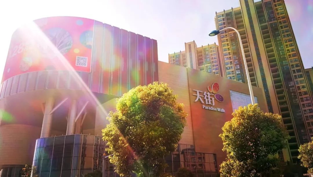 天上的街市2020,天上的街市片段