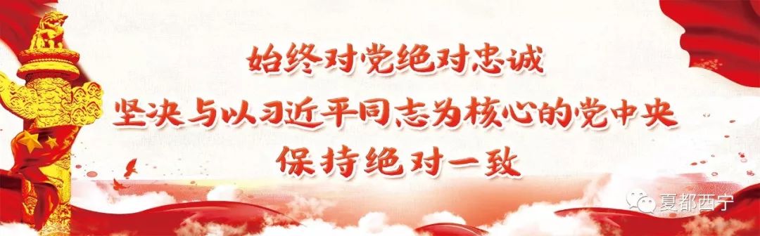 2018西宁最新便民通讯录,超全超强大,你一定用得上!