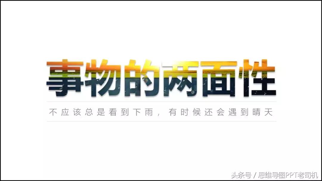 ppt不美观,ppt不够高级怎么办