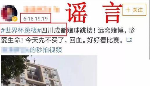 世界杯足彩竞猜犯法吗,世界杯足彩竞猜官方