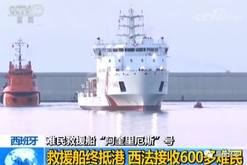 鍙欏埄浜氶毦姘戜笘鐣屾澂,鍙欏埄浜氶毦姘戠湅寰椾簡瓒崇悆璧涘悧