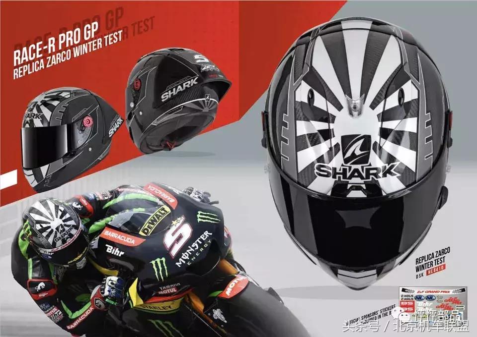 sharkracerpro头盔30周年碳纤维,sharkracerpro头盔红色