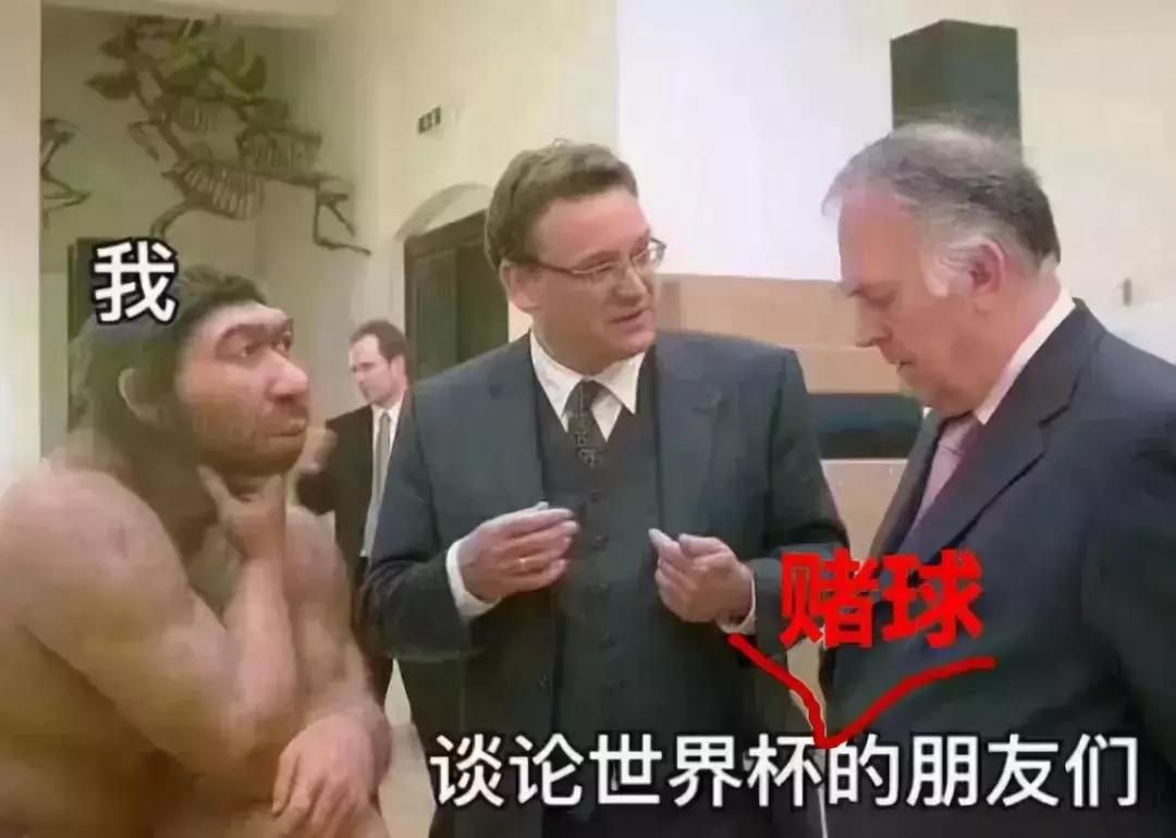 你所不知道的商业骗局,世界杯你不知道的事