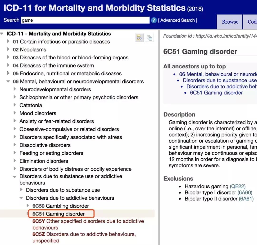 “游戏成瘾”被列为疾病，真得警惕杨永信们重新抬头