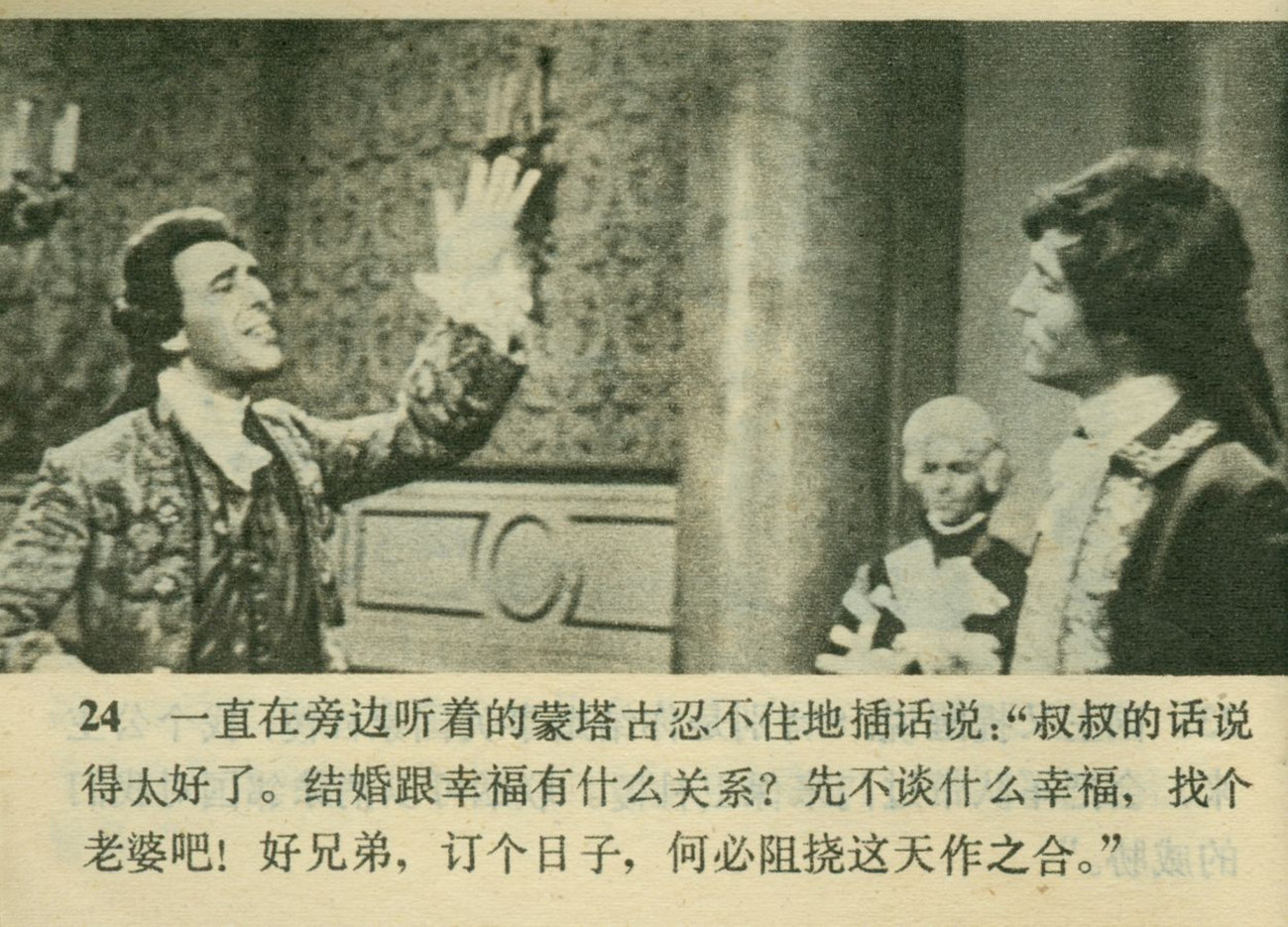 经典美国老片灰姑娘,灰姑娘电影经典片段