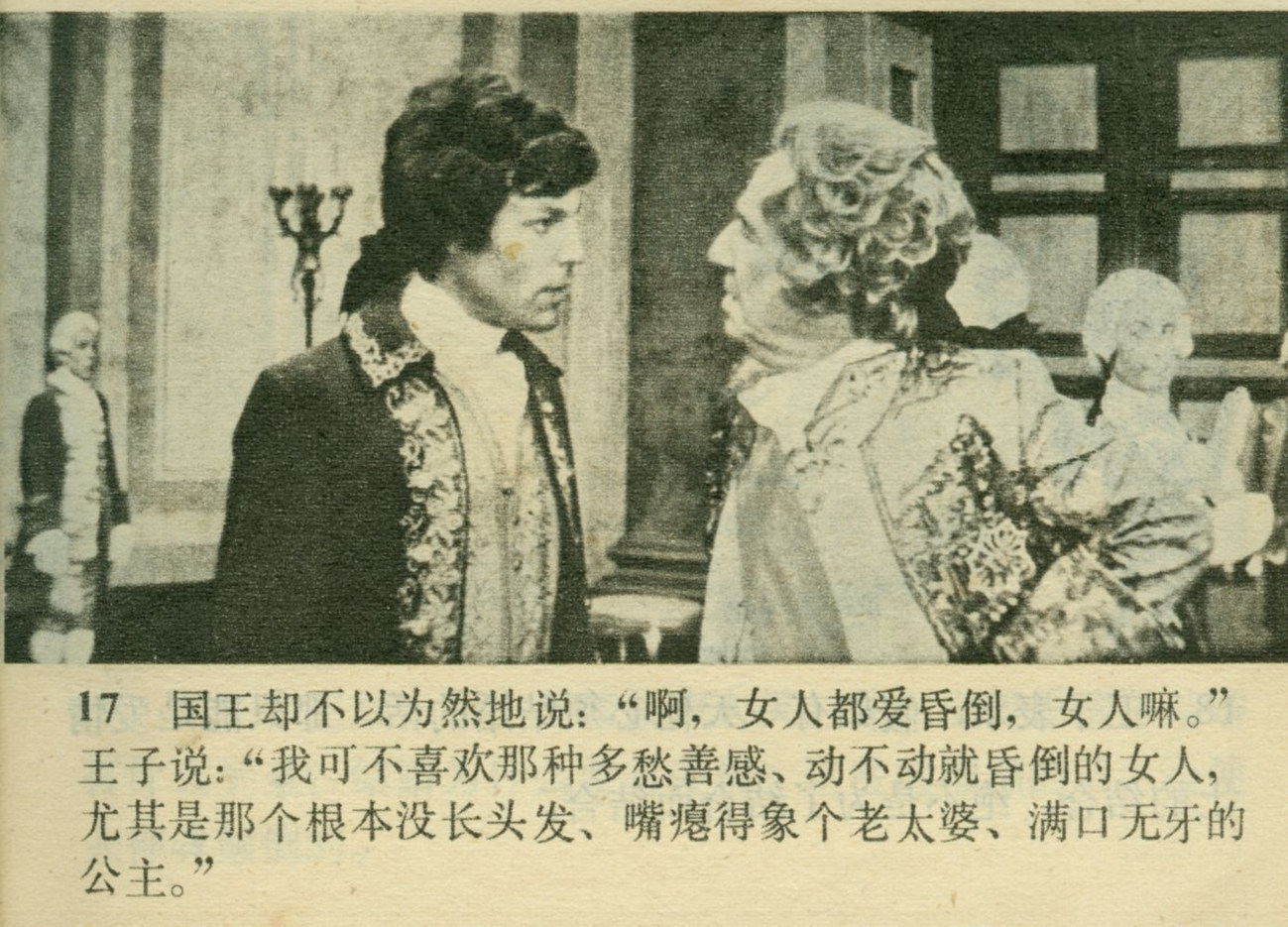 经典美国老片灰姑娘,灰姑娘电影经典片段