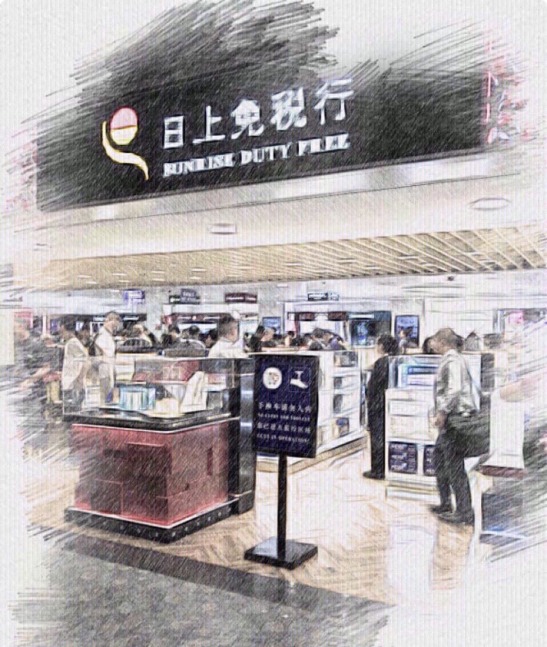 日上免税店最热销的定妆产品居然是它？｜附报价~