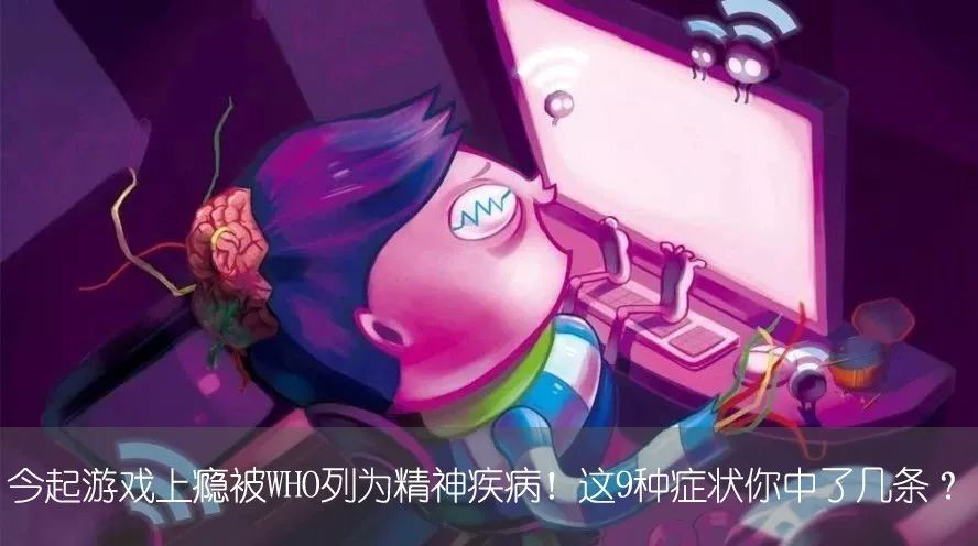 软色情正在毁掉你的孩子